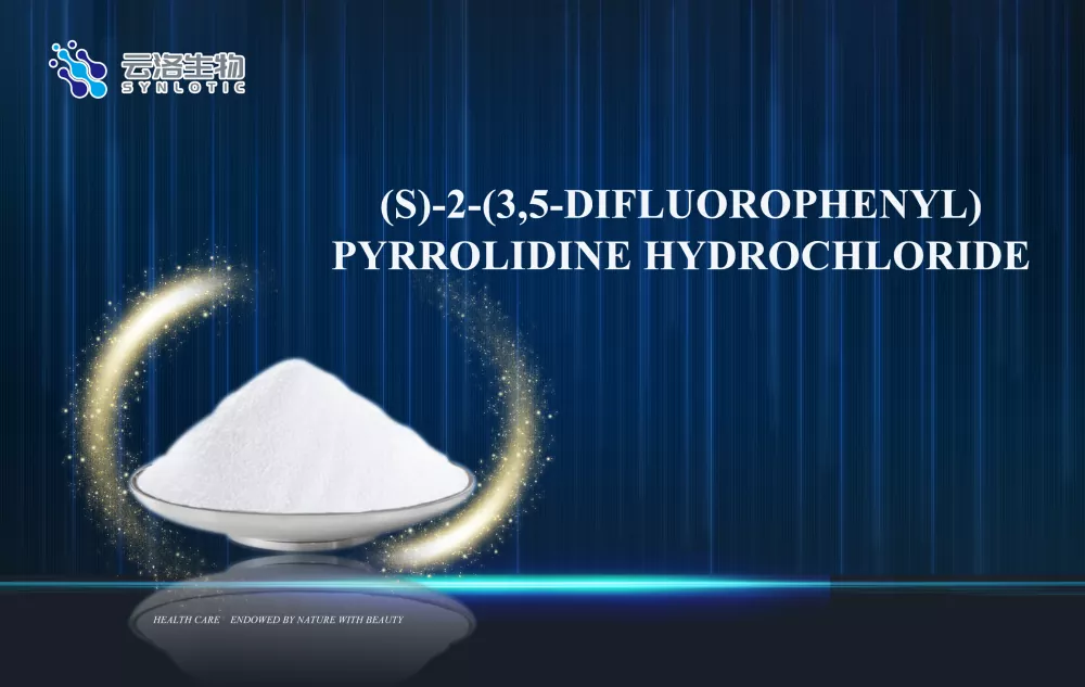 (S) -2- (3،5-difluorophenyl) pyrrolidine hydrochloride