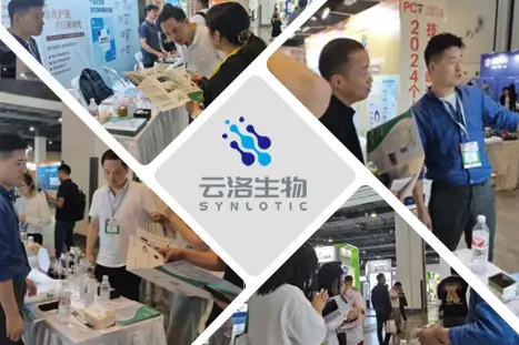 PCT 2023 Formage Care Products Technology Forum and Exhibition Innovative Green Technology ، Synthesis يقود المستقبل ~