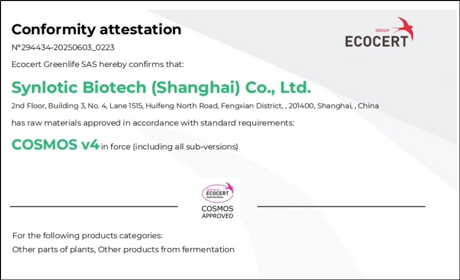 Shanghai Yunluo: حصلت Ergothione على شهادة COSMOS