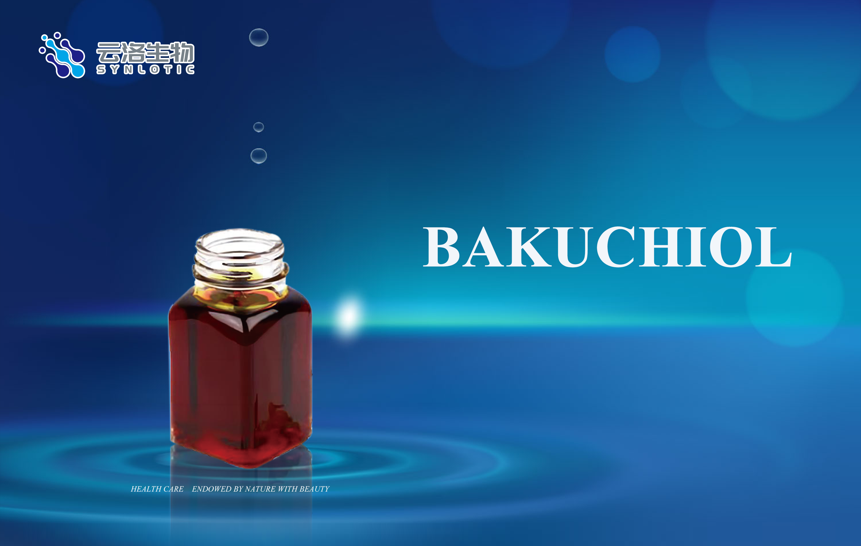 شركة Synlotic Biotech تكشف النقاب عن Bakuchiol: الجيل التالي من بديل الريتينول المستدام