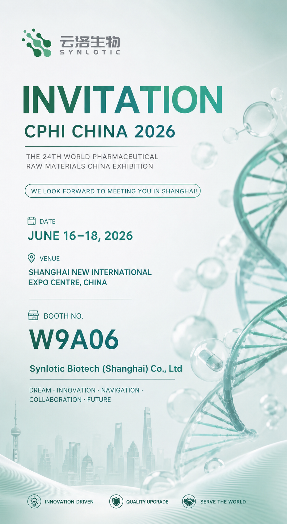 انضم إلى Synlotic Biotech في CPHI China 2026